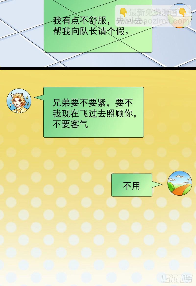 第92话(1/2)-第94话