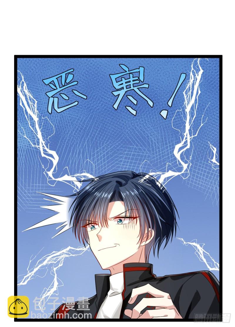 第92话(1/2)-第94话