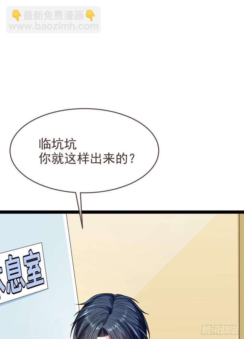 第92话(1/2)-第94话