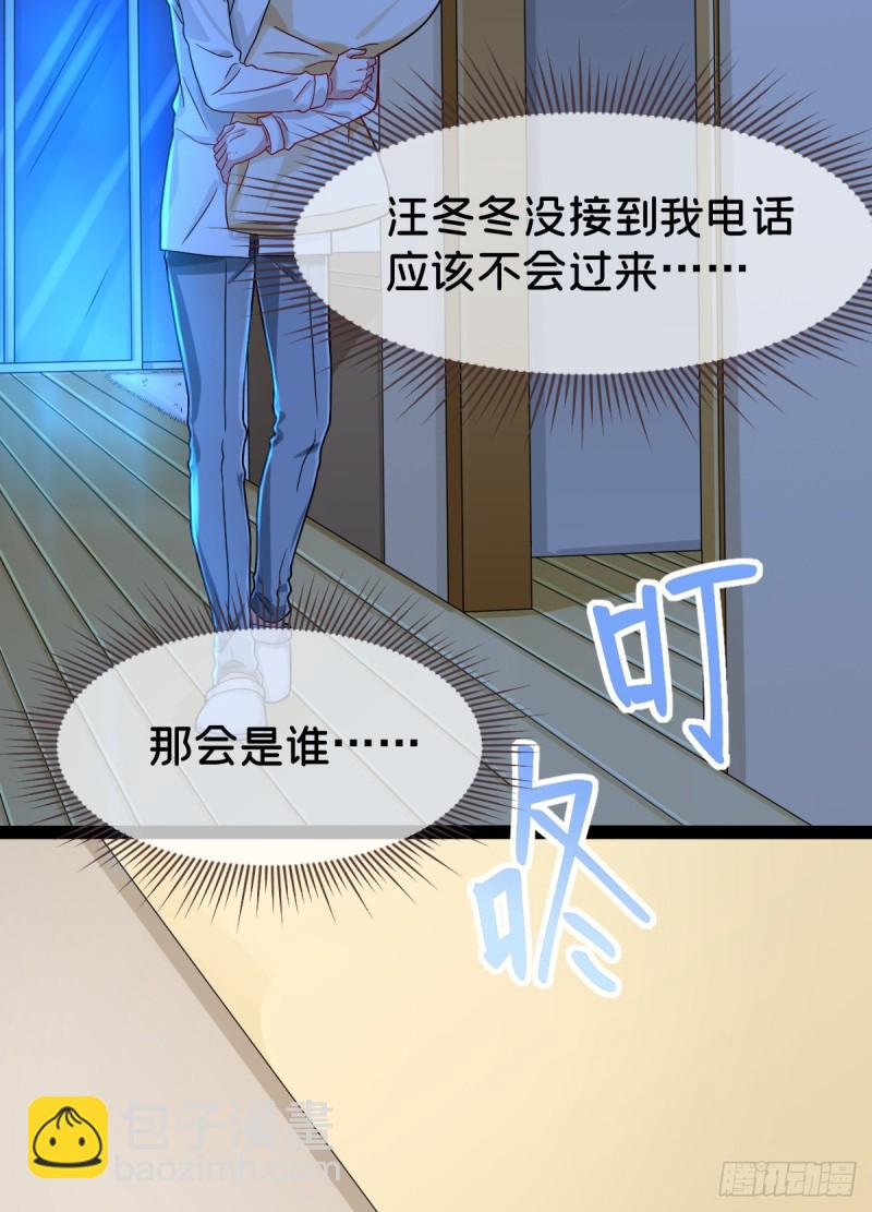 第94话(1/2)-第96话