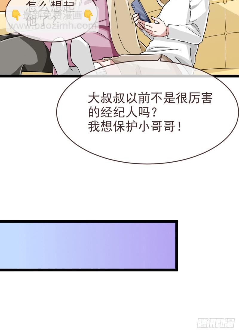 第98话(1/2)-第100话