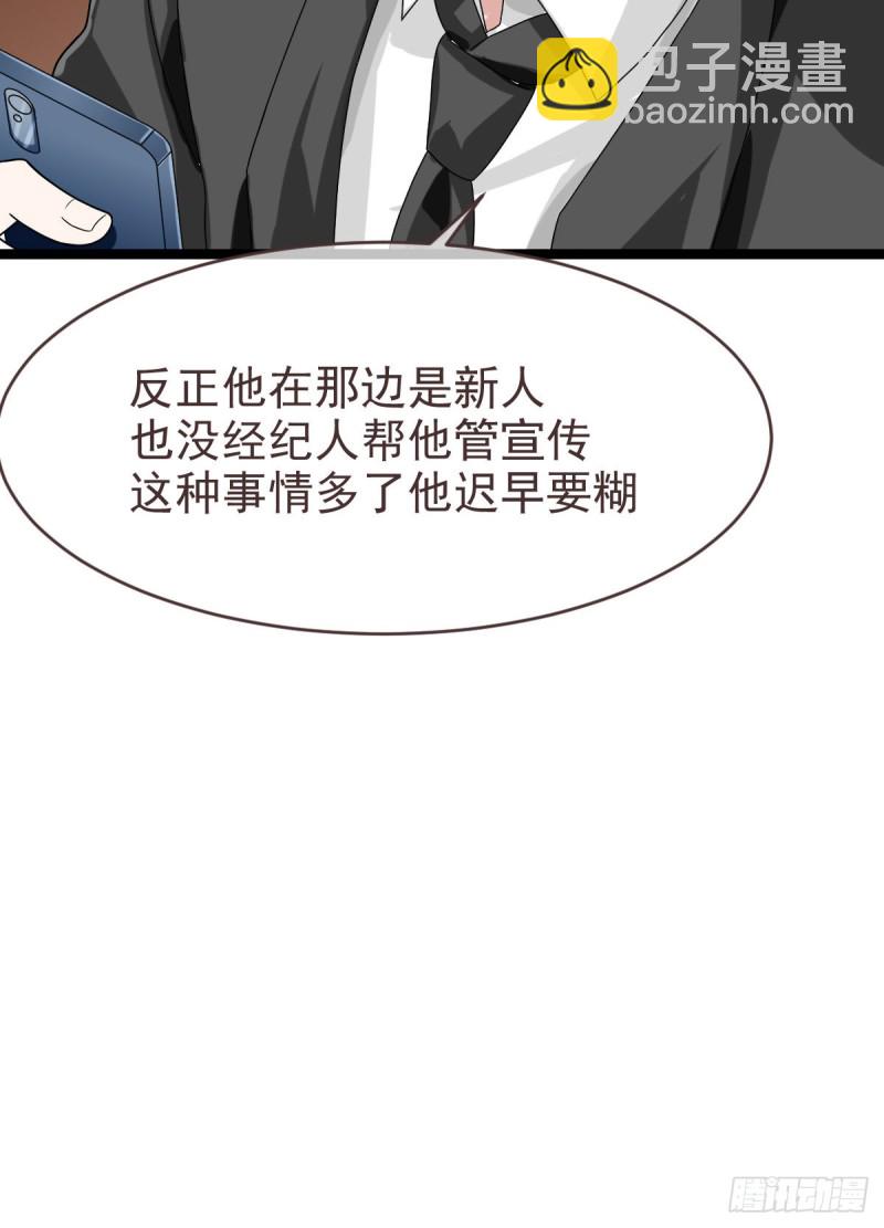第98话(1/2)-第100话