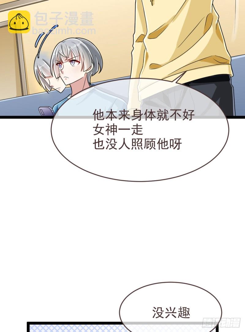 第98话(1/2)-第100话