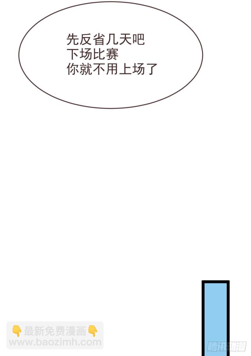 第98话(1/2)-第100话