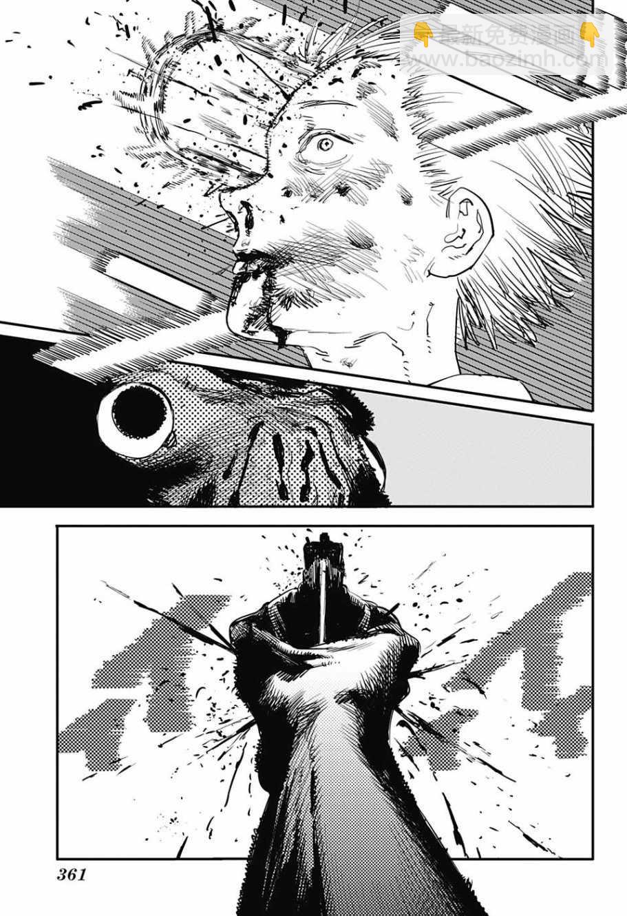 電鋸人 - 第7話 - 1