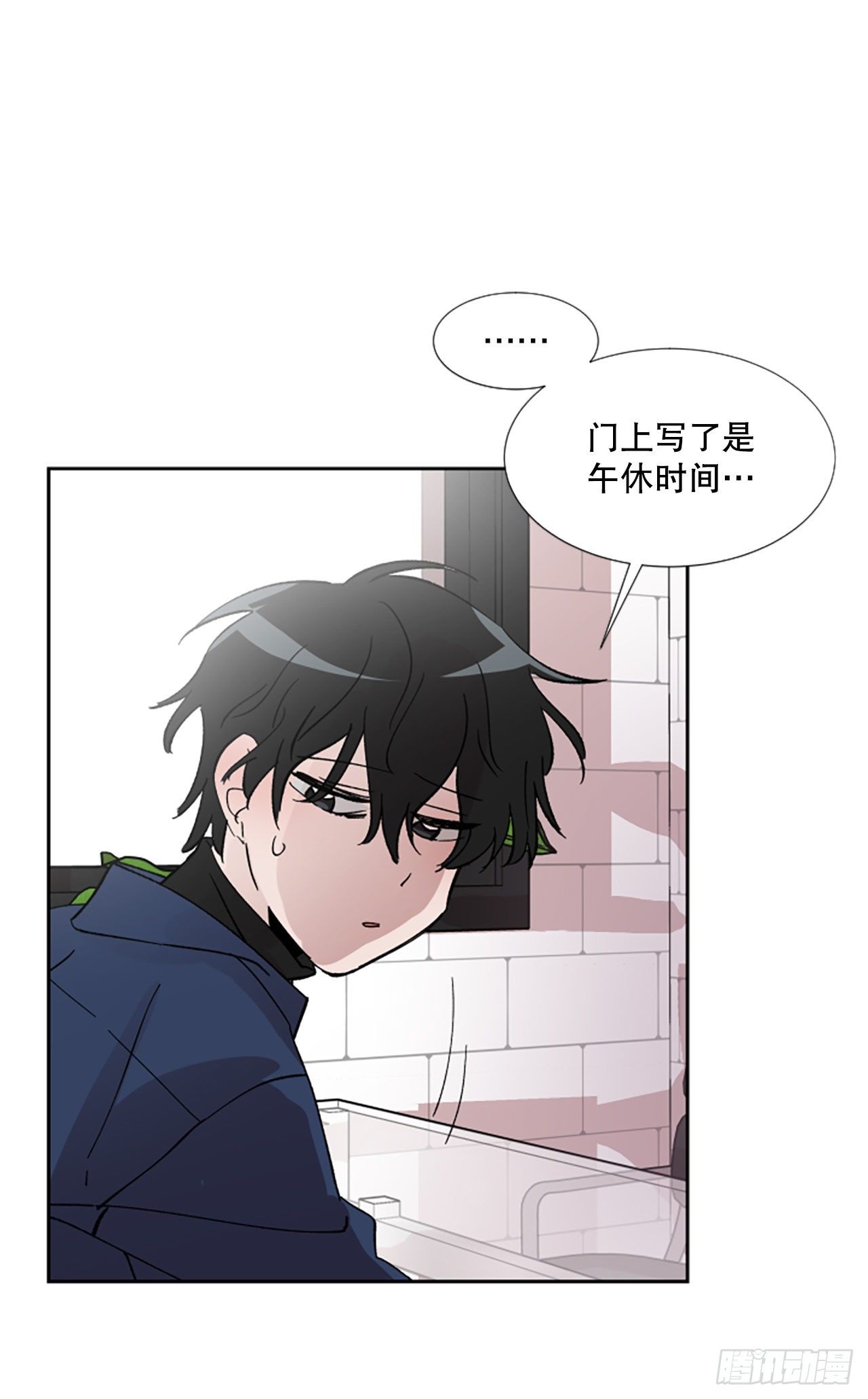 1.再次遇见你(1/2)-第2话