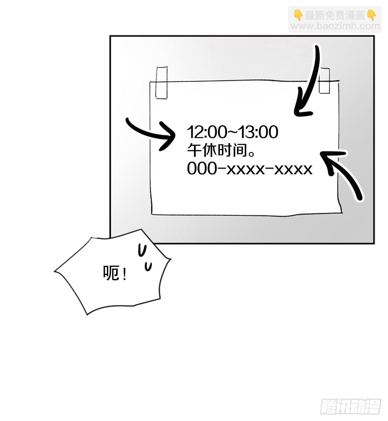 1.再次遇见你(1/2)-第2话