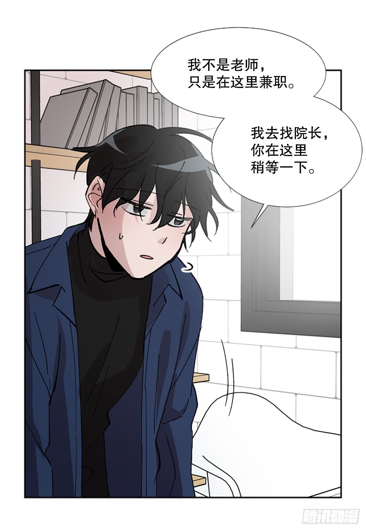 1.再次遇见你(1/2)-第2话