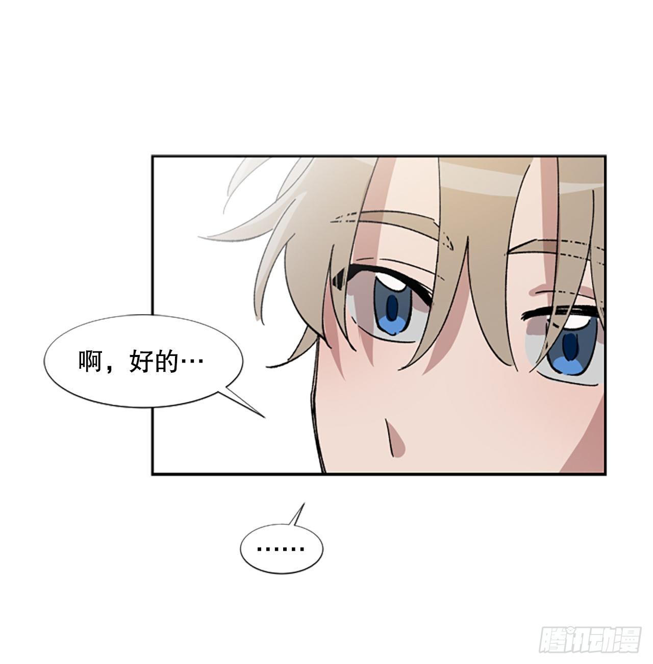 1.再次遇见你(1/2)-第2话