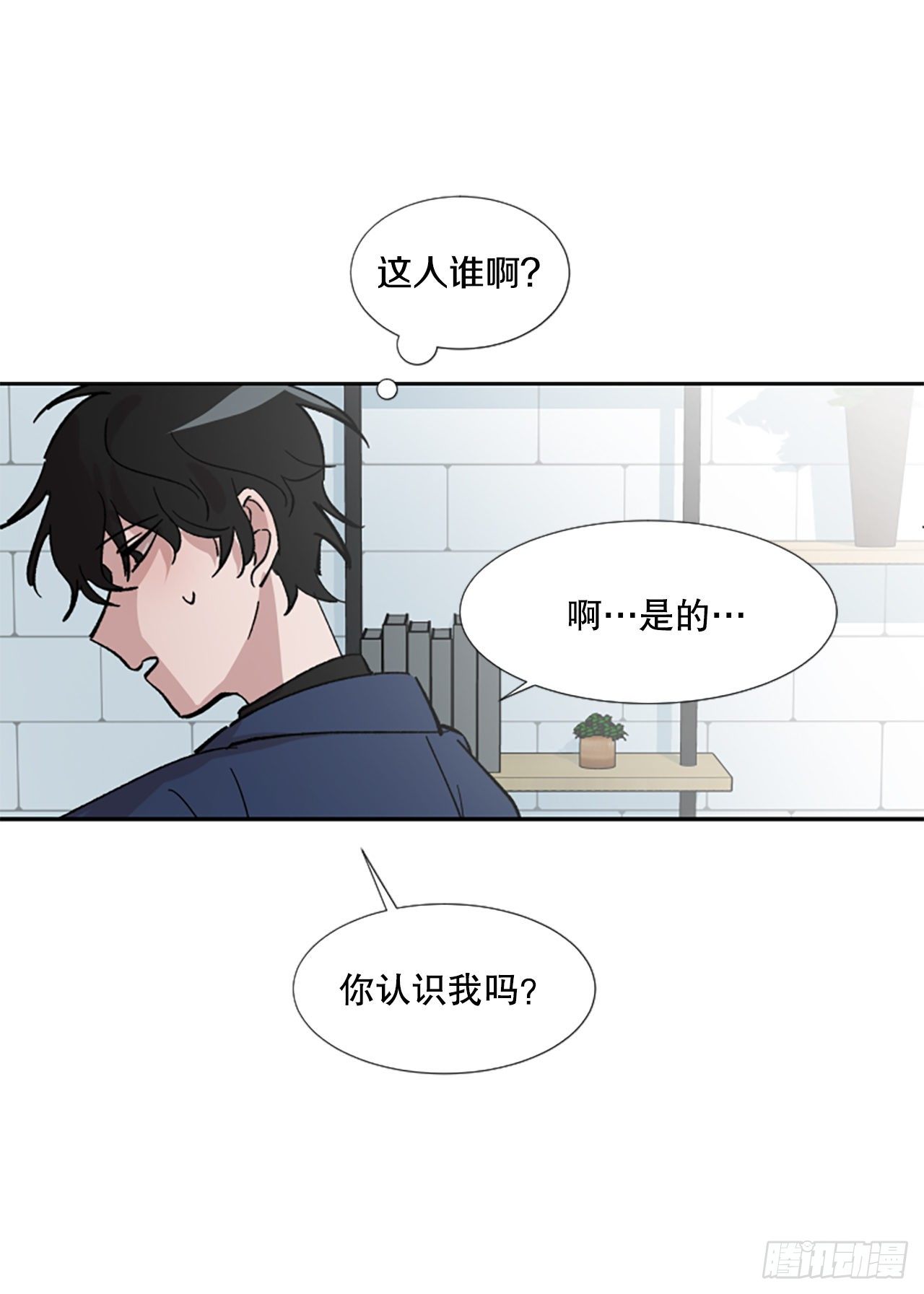 1.再次遇见你(1/2)-第2话