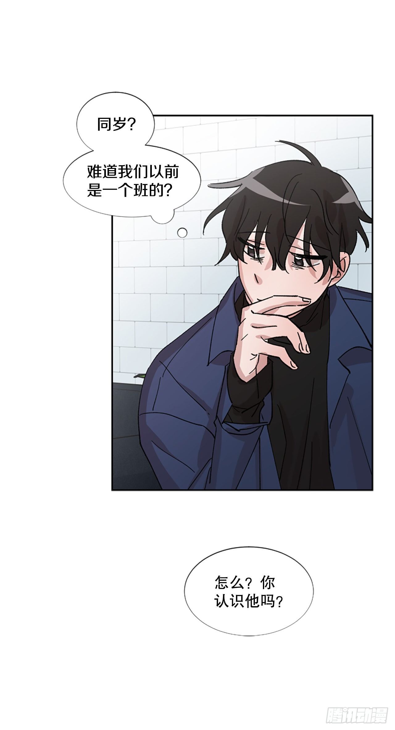 1.再次遇见你(1/2)-第2话