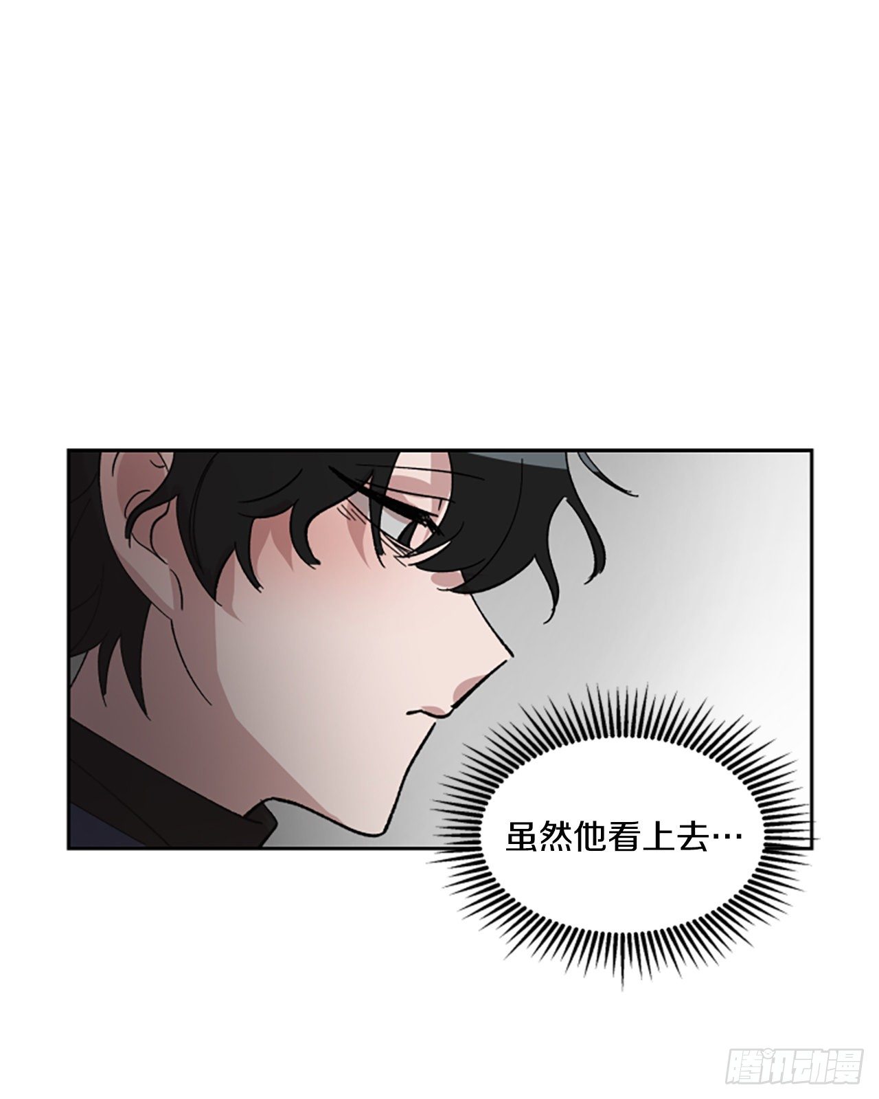 1.再次遇见你(1/2)-第2话