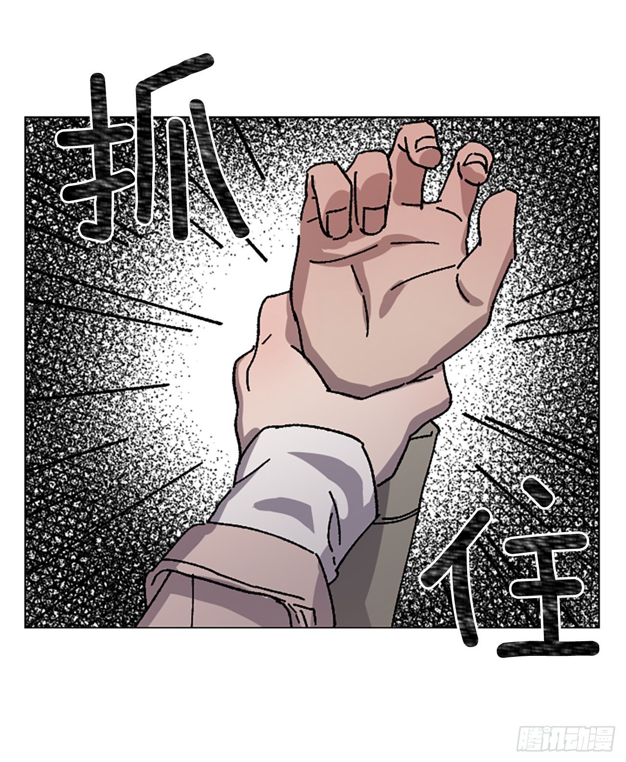 11.短途旅行(1/2)-第12话