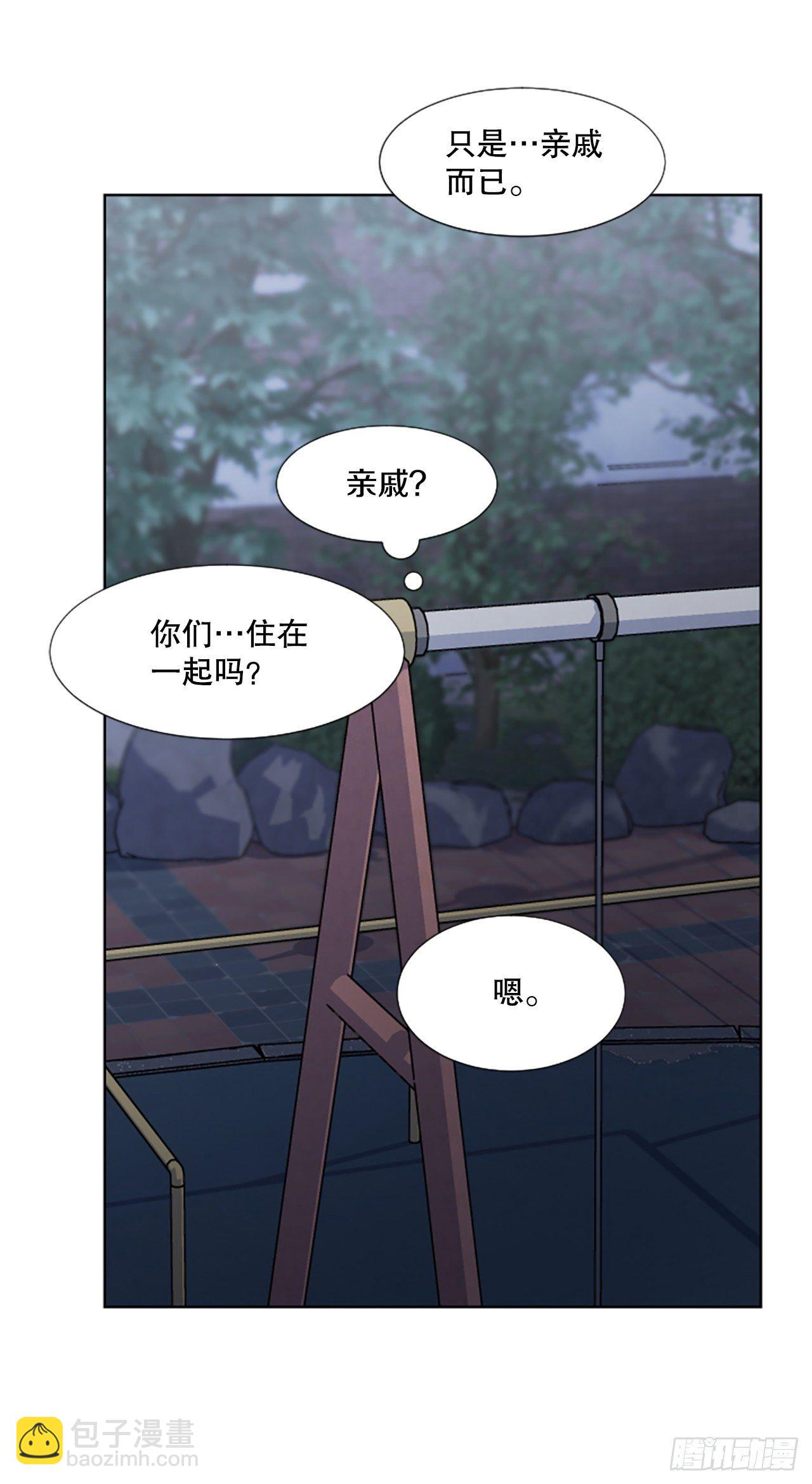 11.短途旅行(1/2)-第12话
