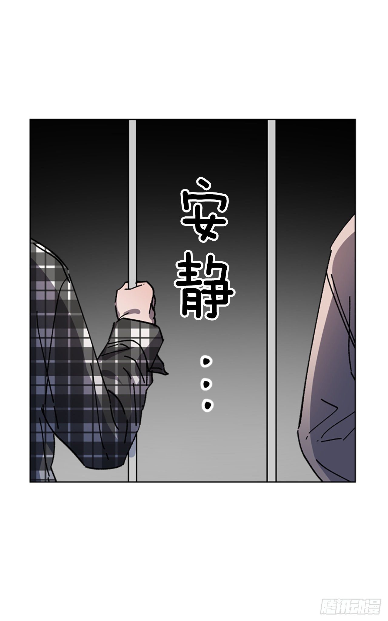 11.短途旅行(1/2)-第12话