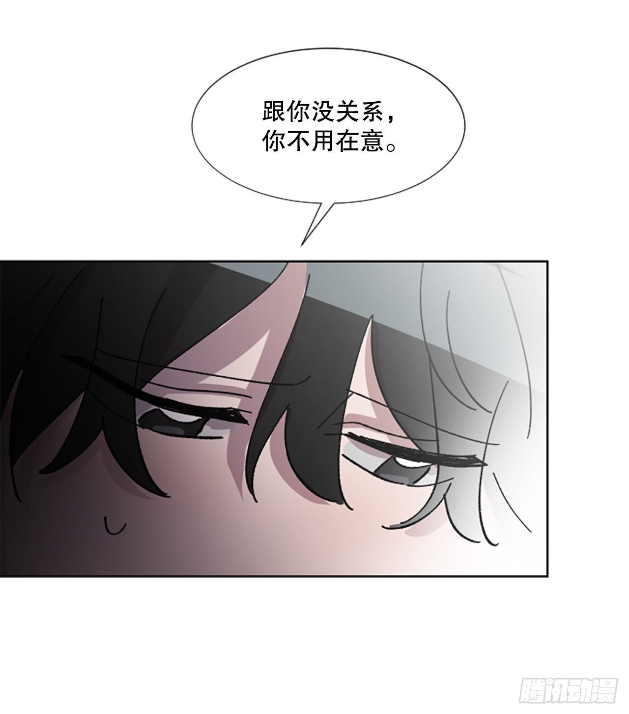 13.无法拒绝他-第14话