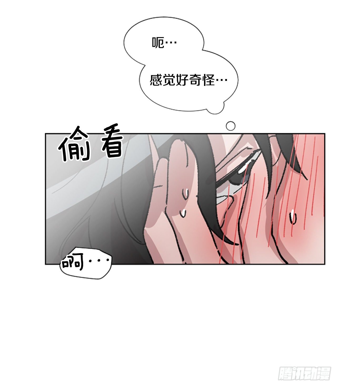 13.无法拒绝他-第14话