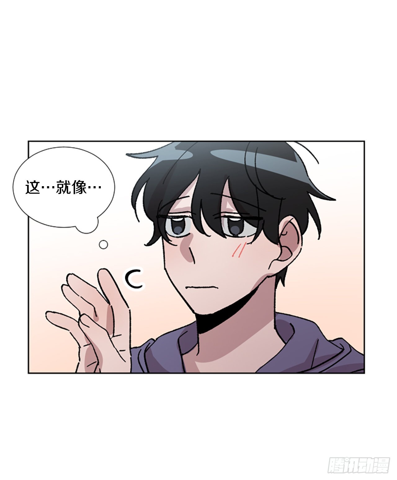 15.意料之外(1/2)-第16话