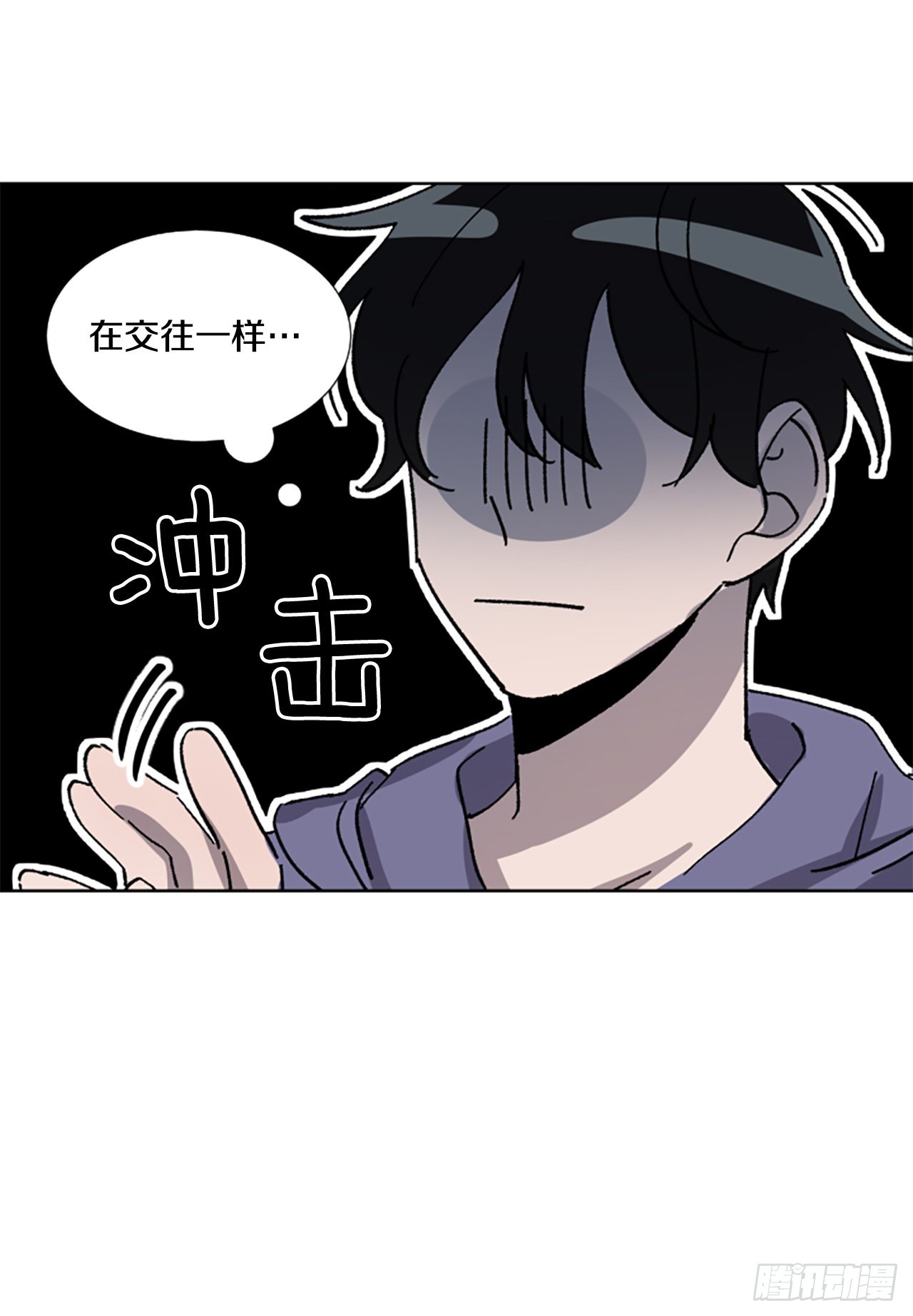 15.意料之外(1/2)-第16话