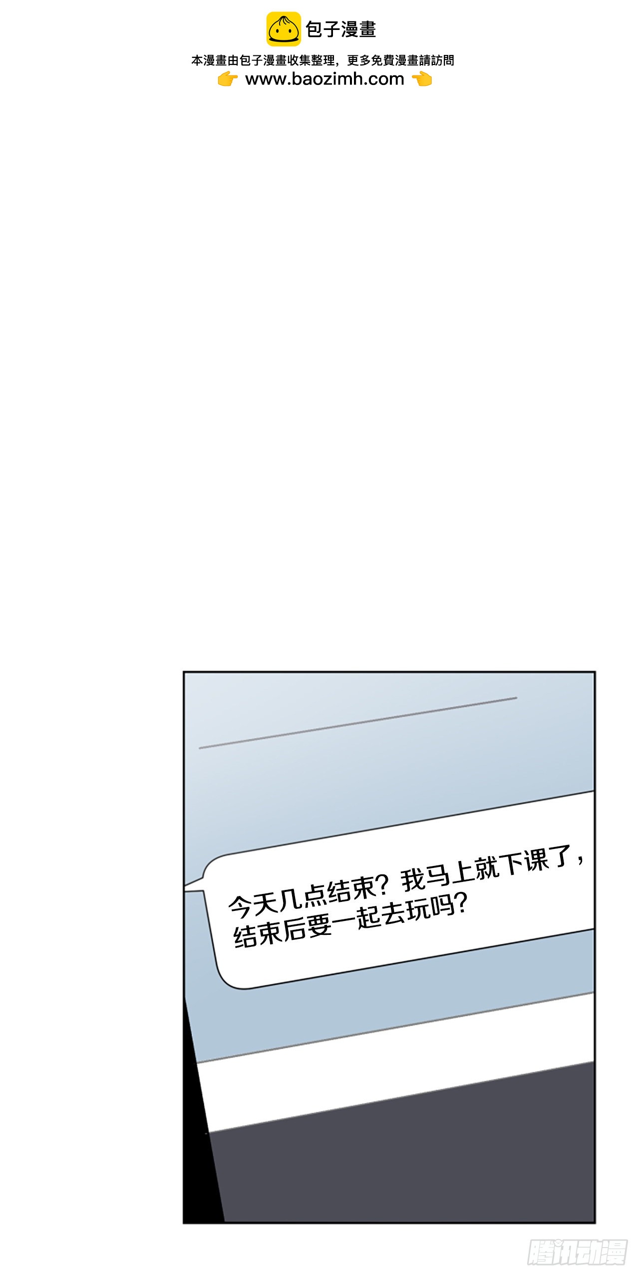 15.意料之外(1/2)-第16话
