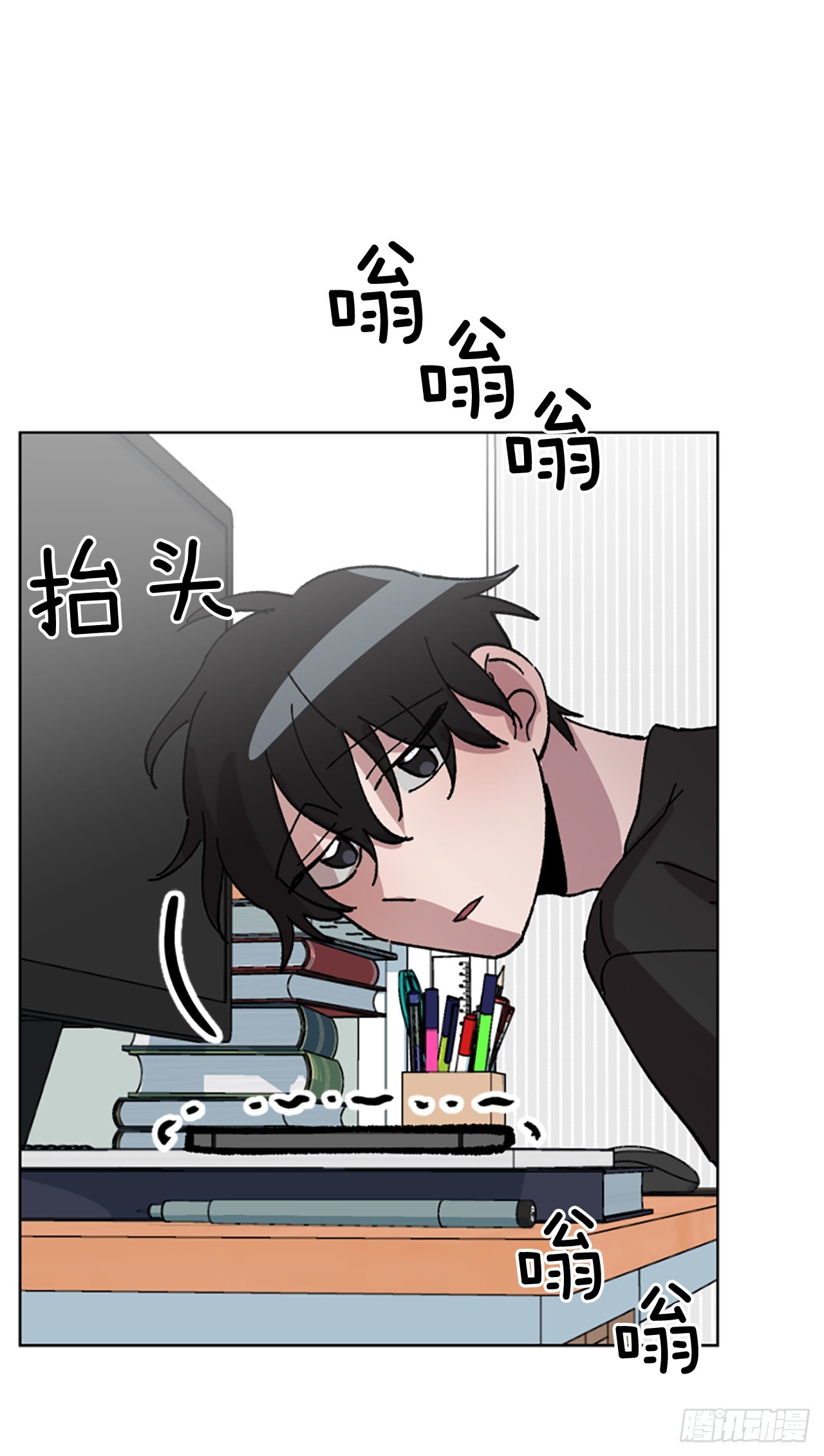 15.意料之外(1/2)-第16话