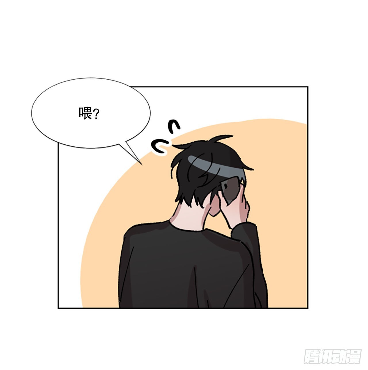 15.意料之外(1/2)-第16话