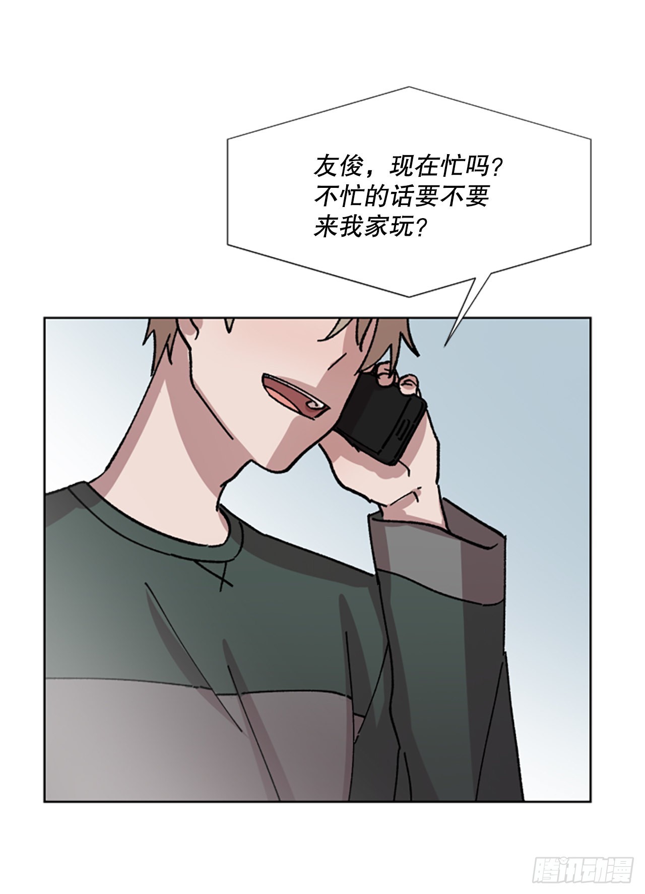 15.意料之外(1/2)-第16话