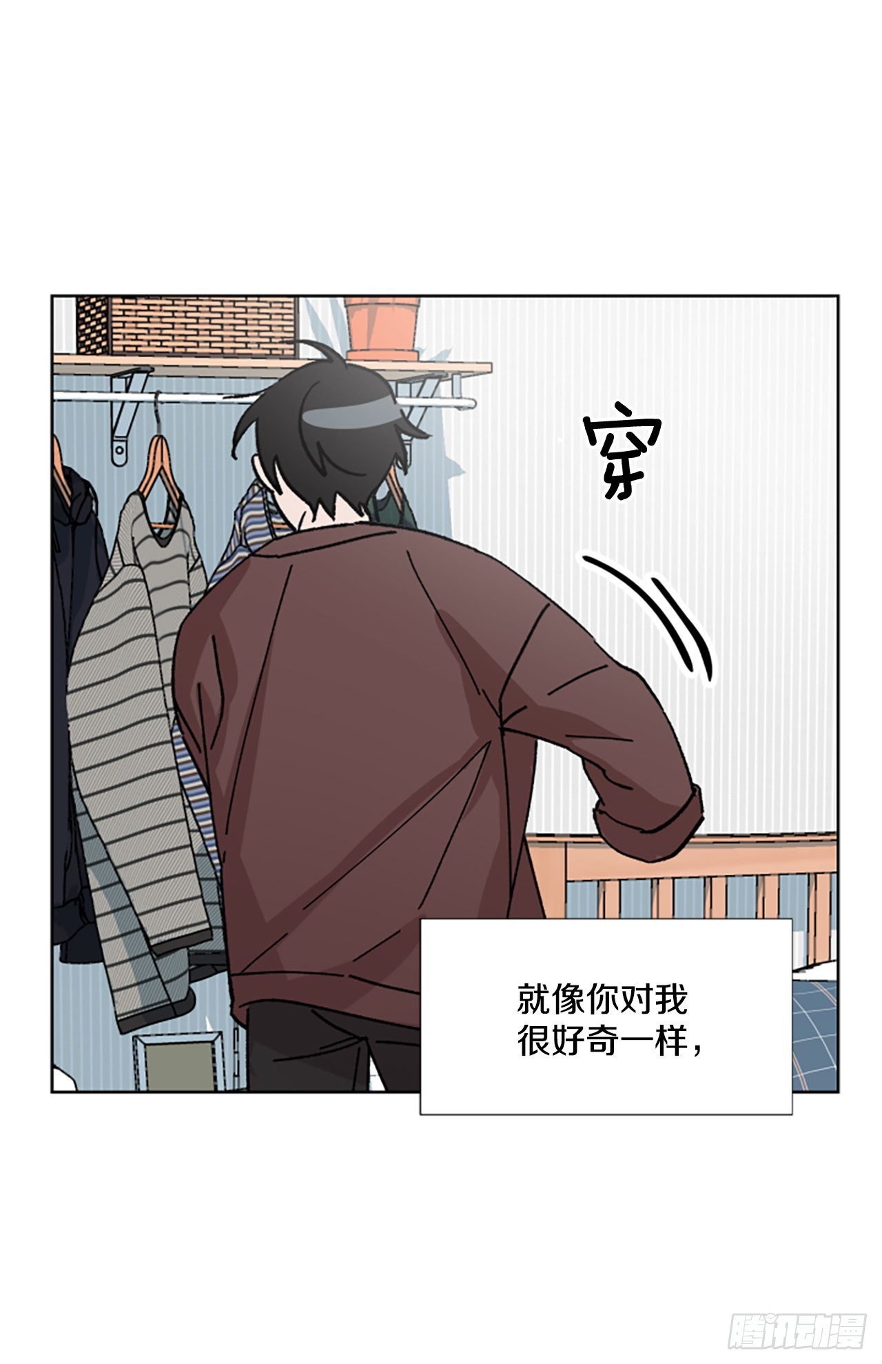 15.意料之外(1/2)-第16话