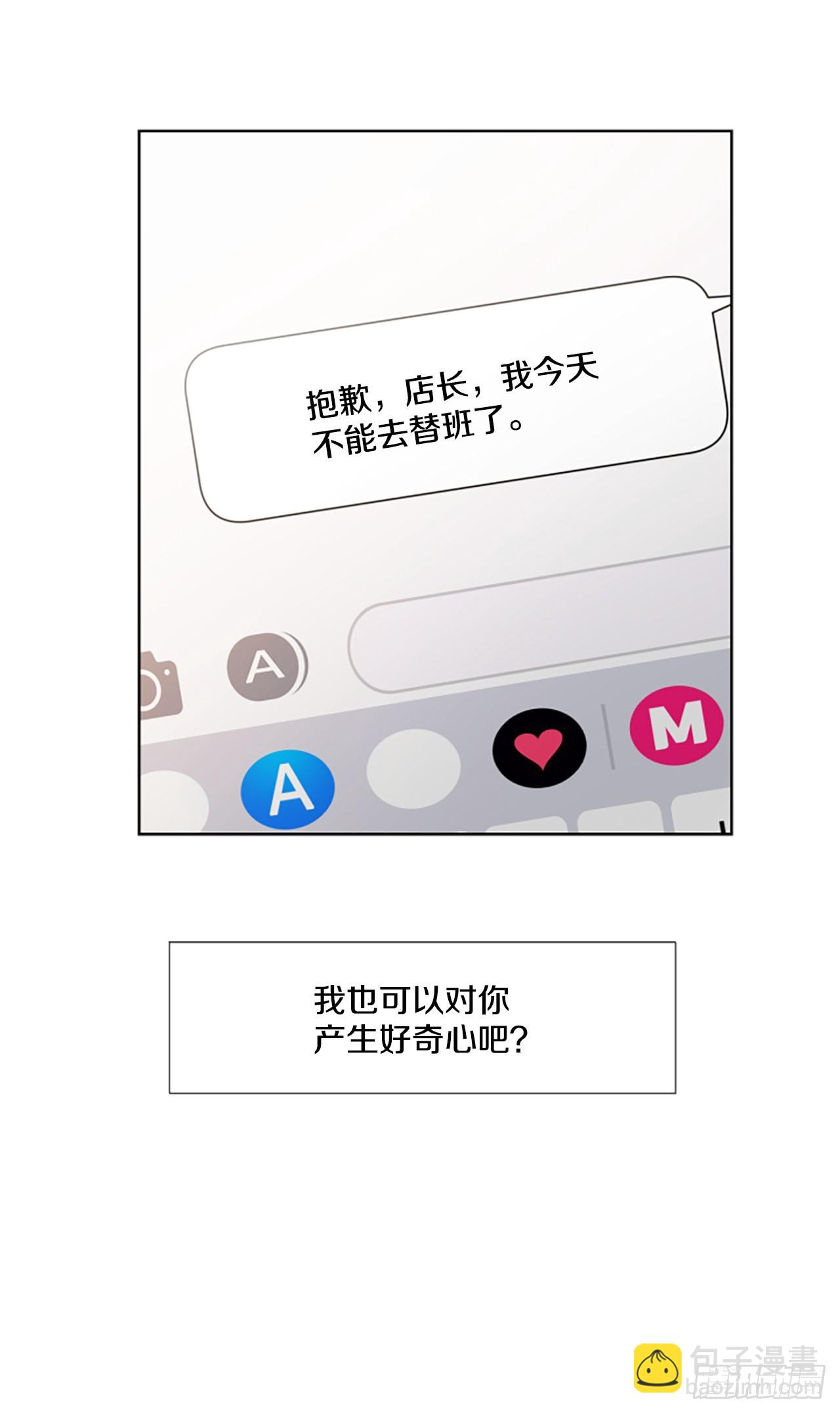 15.意料之外(1/2)-第16话