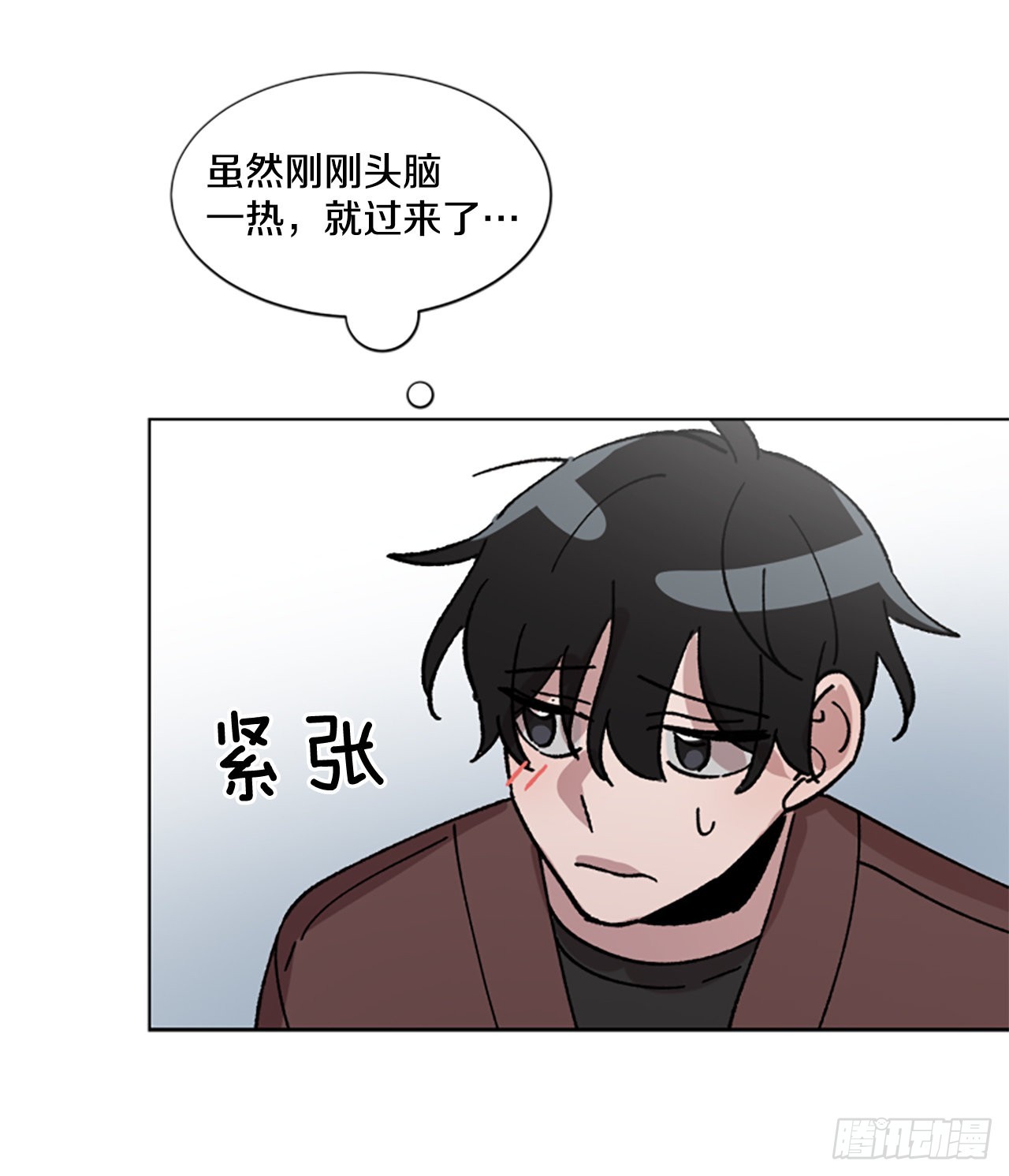 15.意料之外(1/2)-第16话