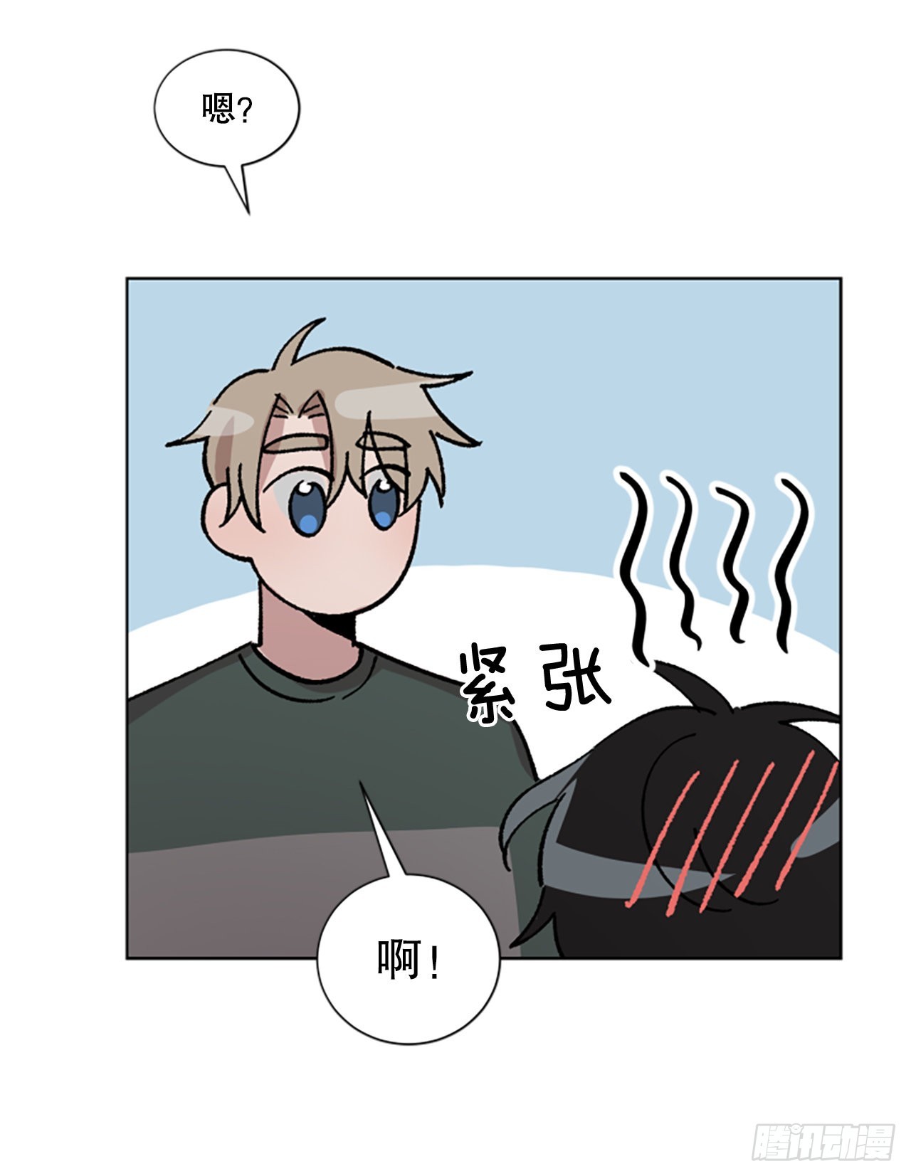 15.意料之外(1/2)-第16话