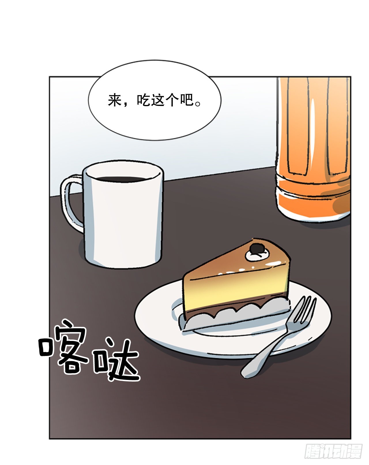 15.意料之外(1/2)-第16话