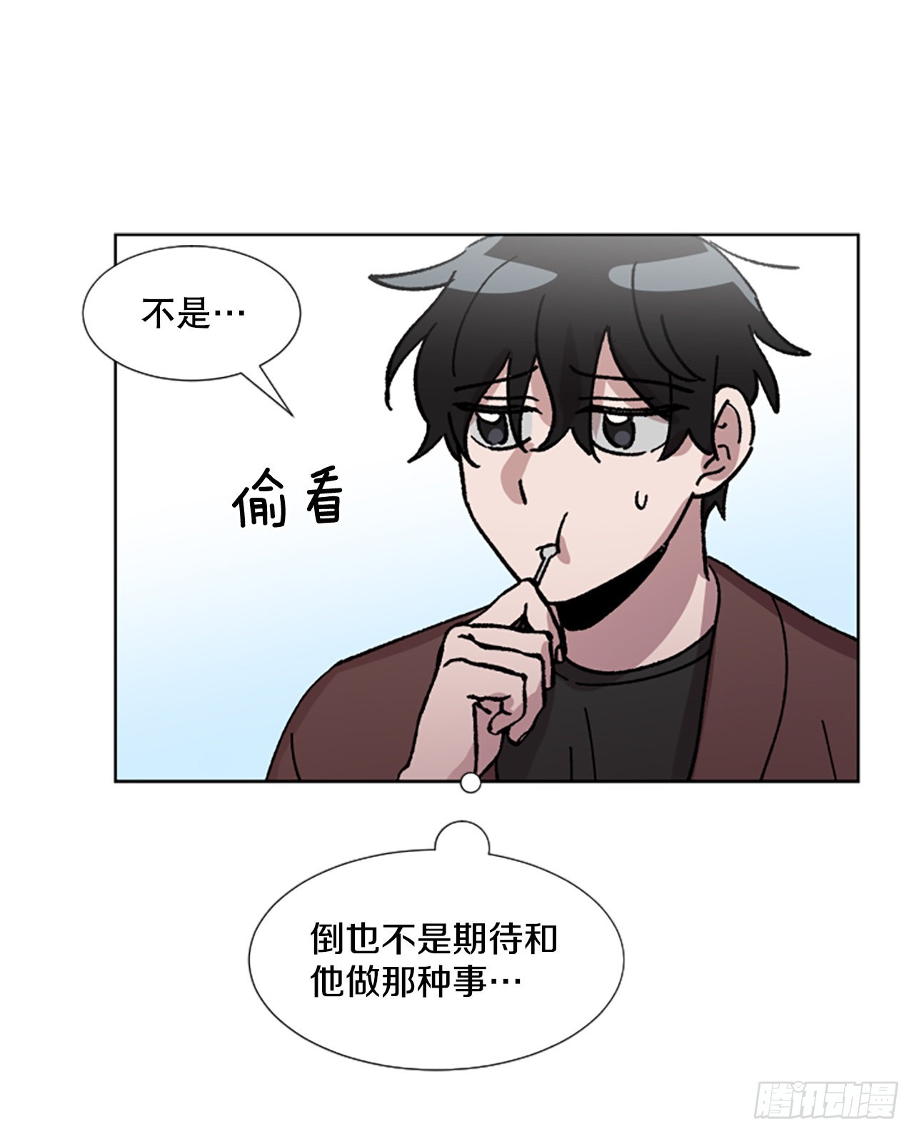 15.意料之外(1/2)-第16话