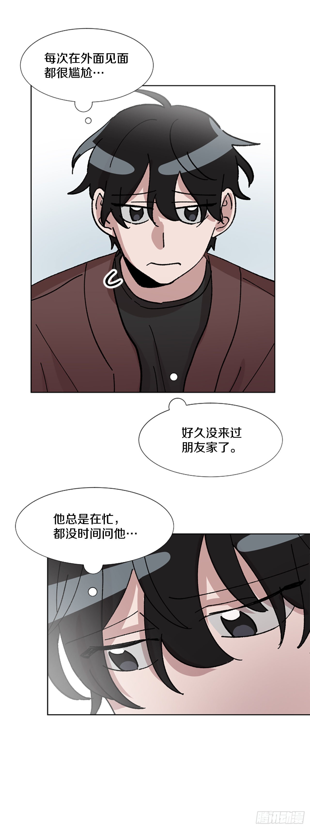15.意料之外(1/2)-第16话