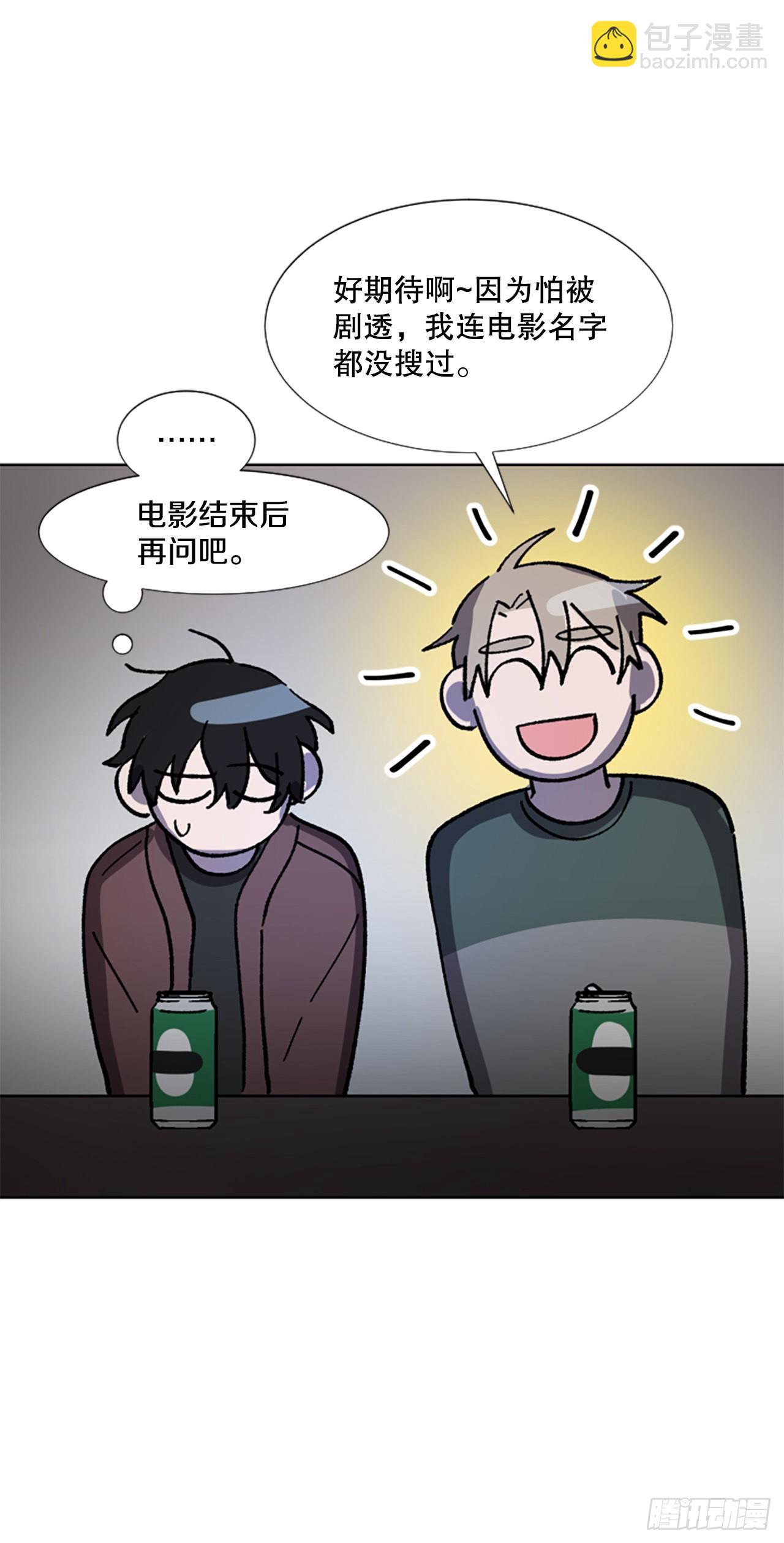 15.意料之外(1/2)-第16话