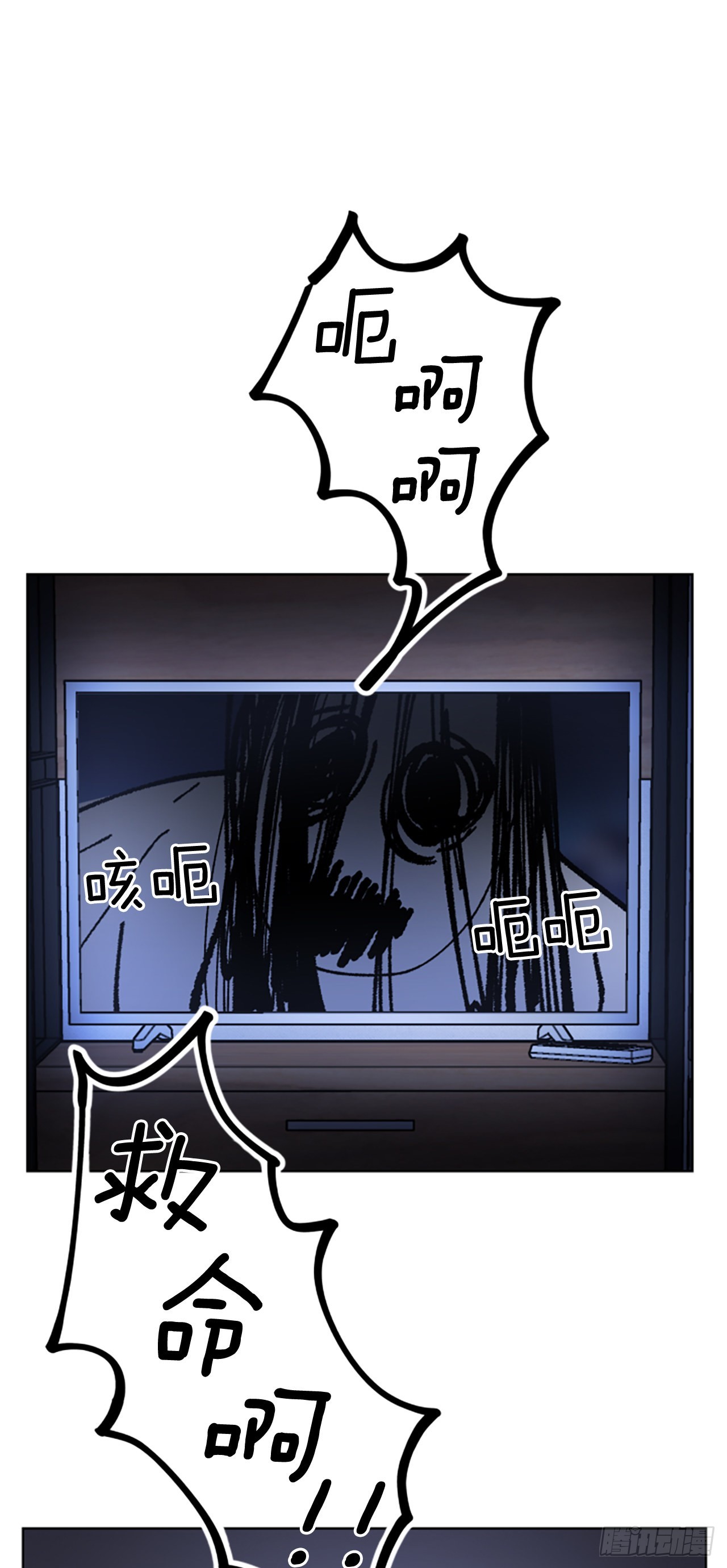 15.意料之外(1/2)-第16话