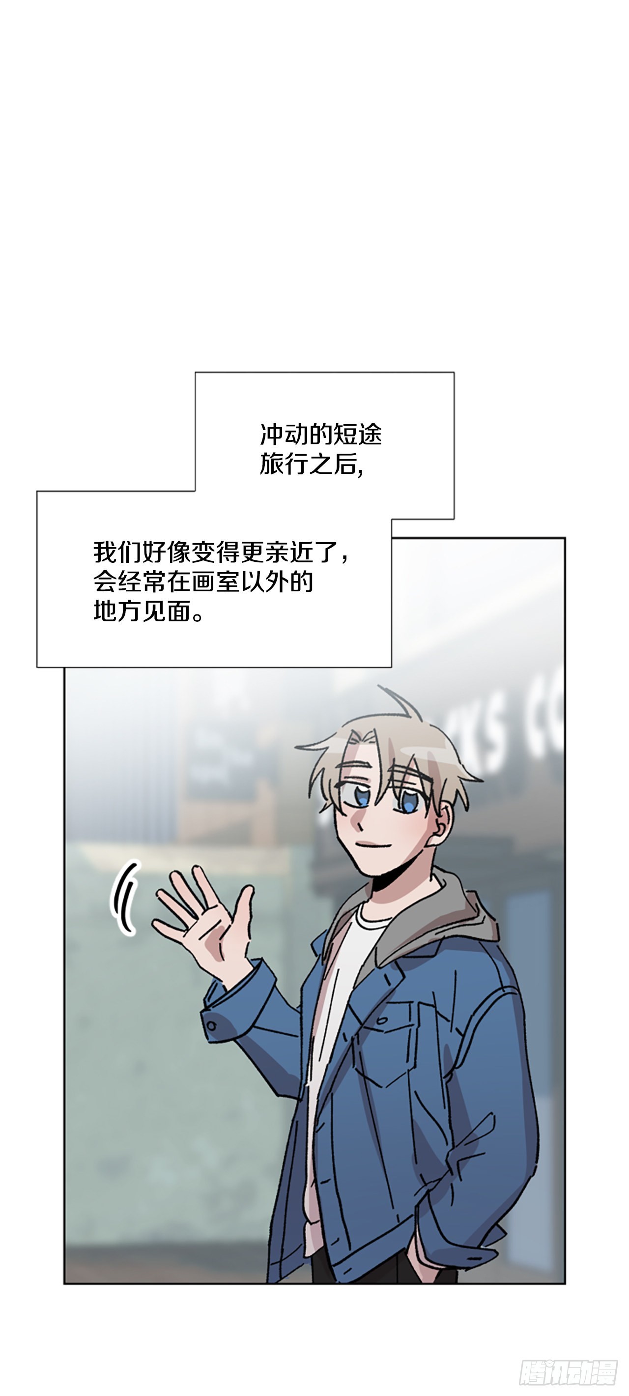 15.意料之外(1/2)-第16话