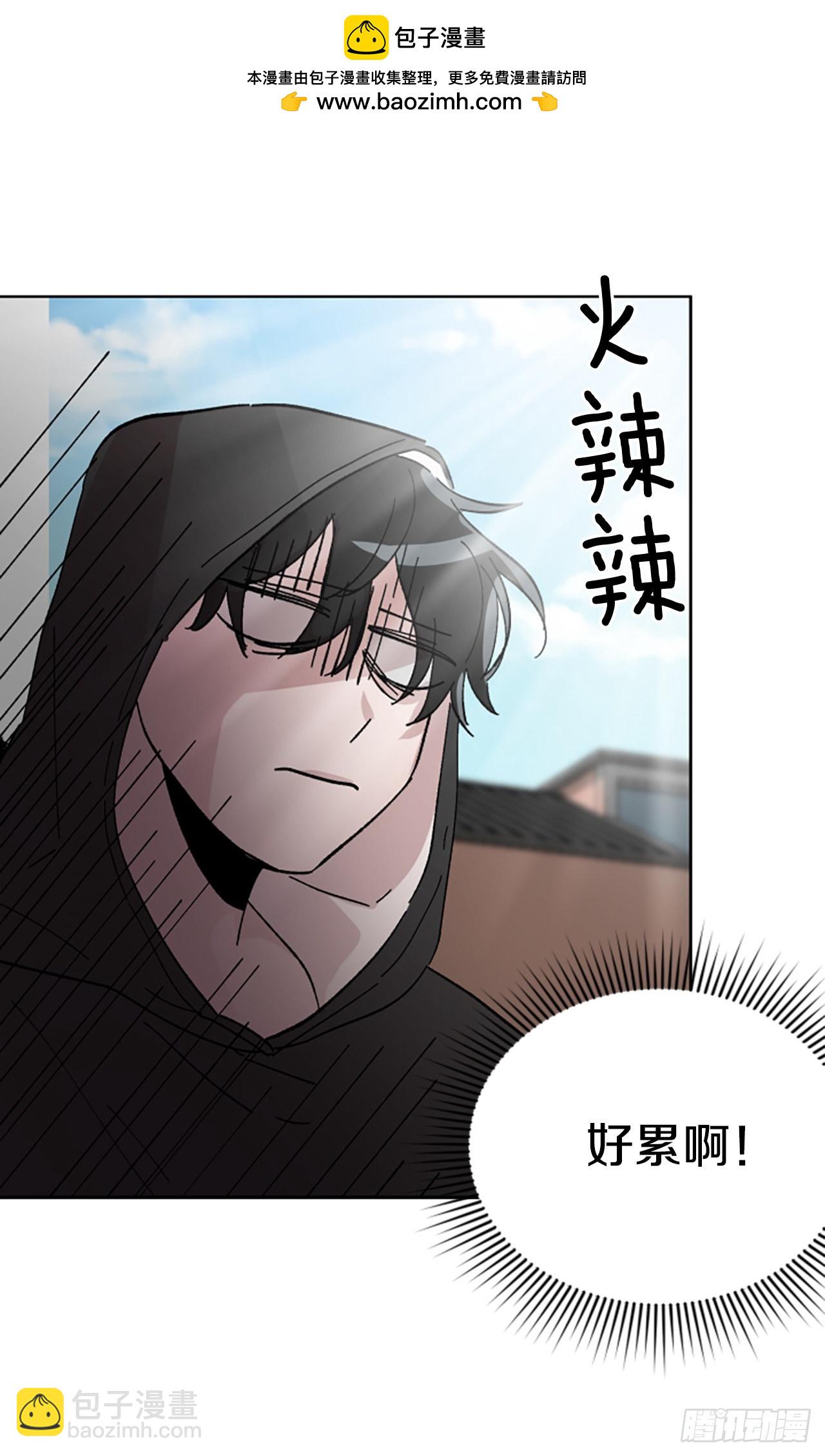 17.前，前男友？！(1/2)-第18话