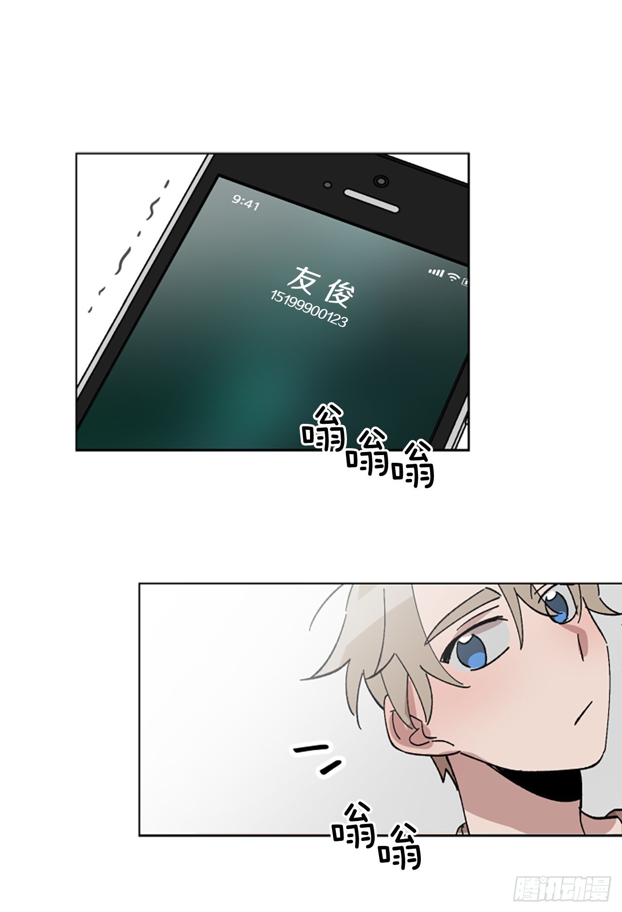19.&ldquo;别哭&rdquo;(1/2)-第20话