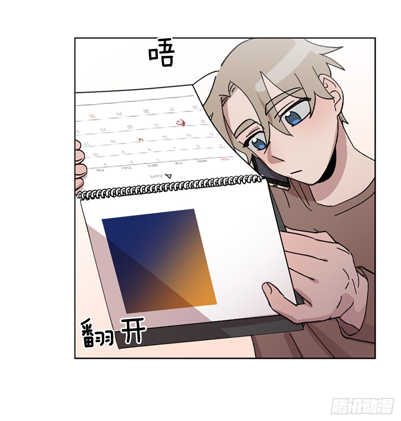 19.&ldquo;别哭&rdquo;(1/2)-第20话