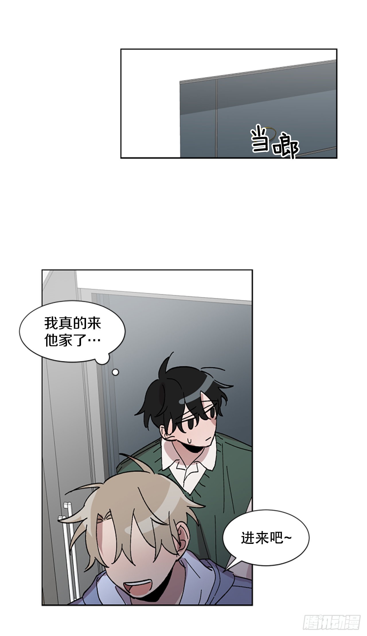 19.&ldquo;别哭&rdquo;(1/2)-第20话