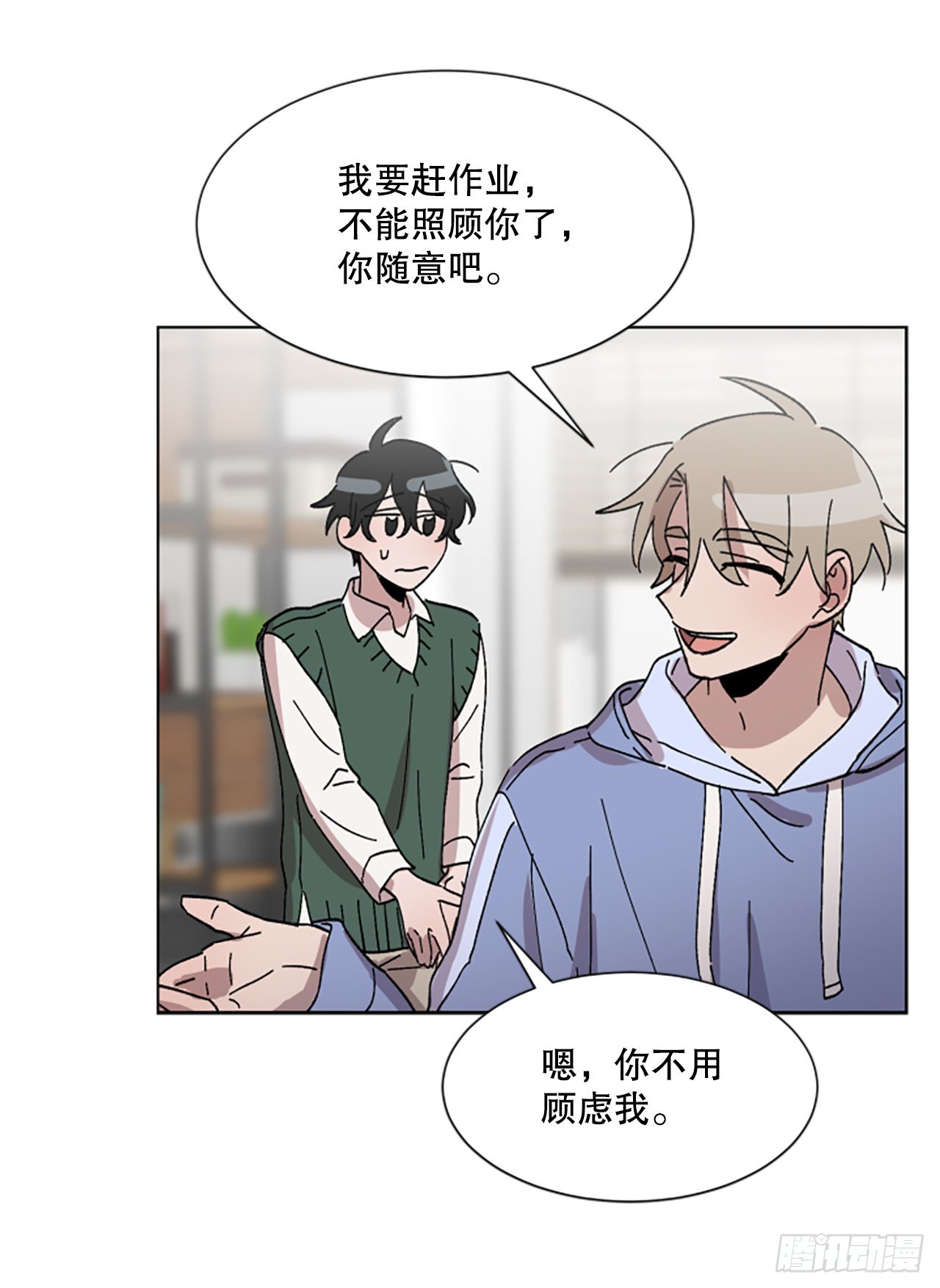 19.&ldquo;别哭&rdquo;(1/2)-第20话