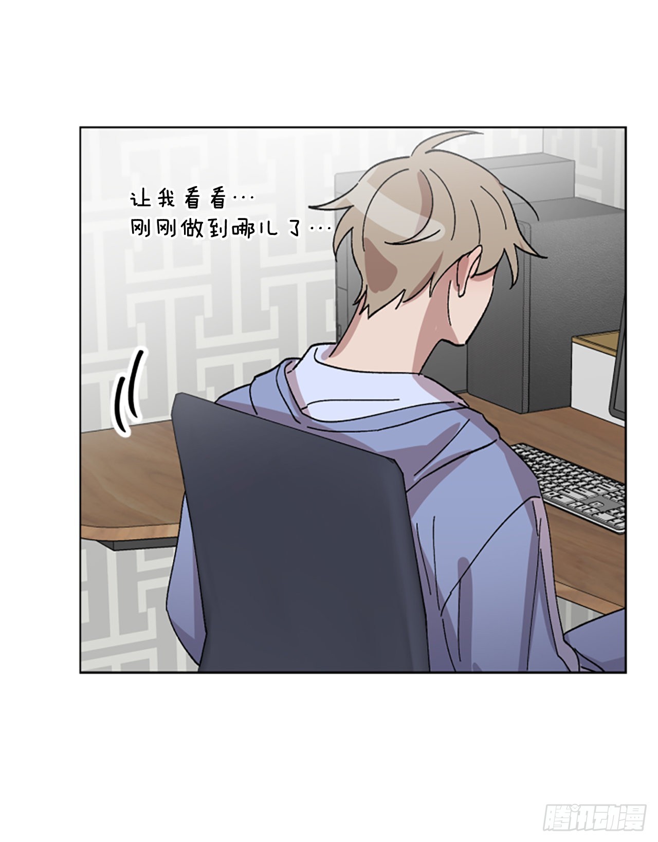 19.&ldquo;别哭&rdquo;(1/2)-第20话