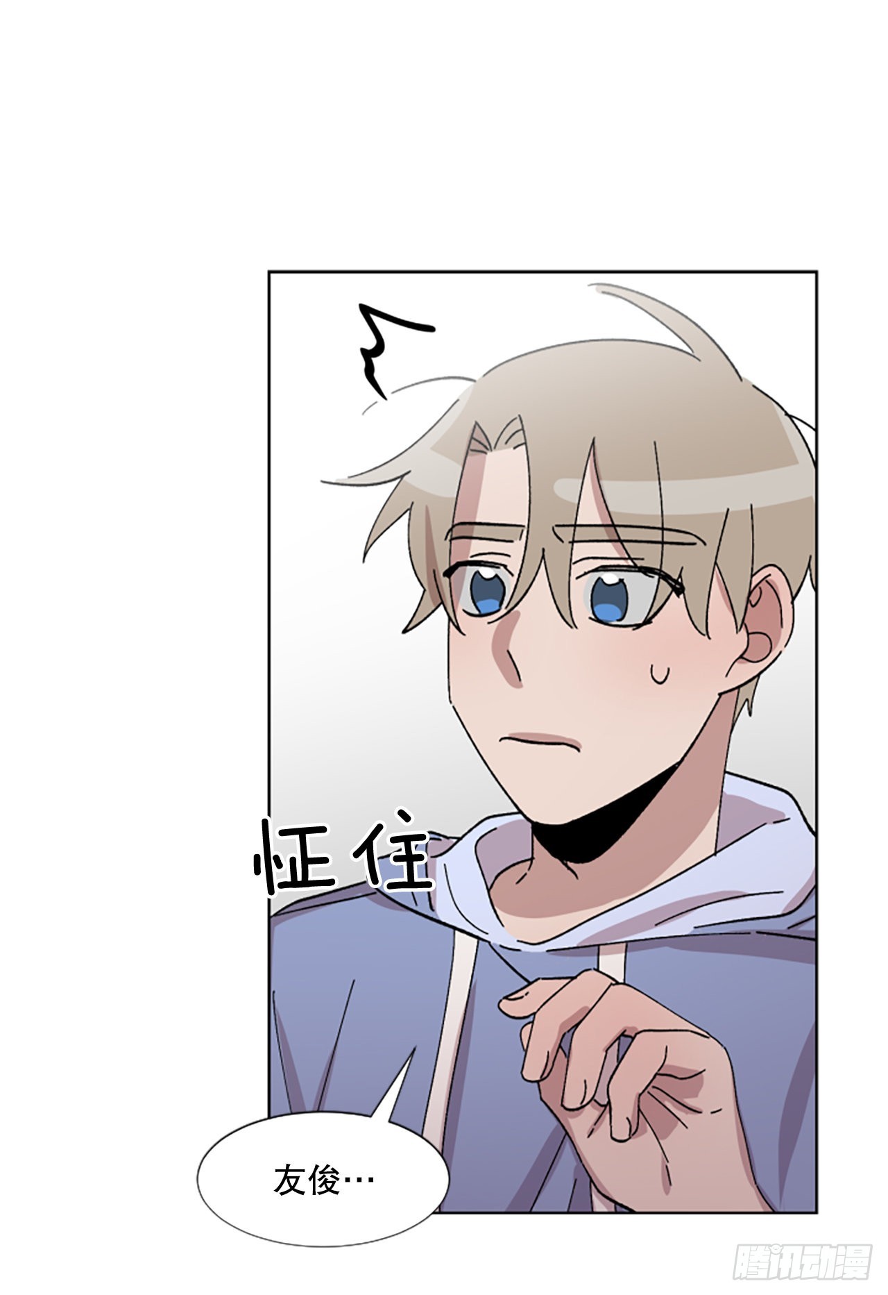 19.&ldquo;别哭&rdquo;(1/2)-第20话