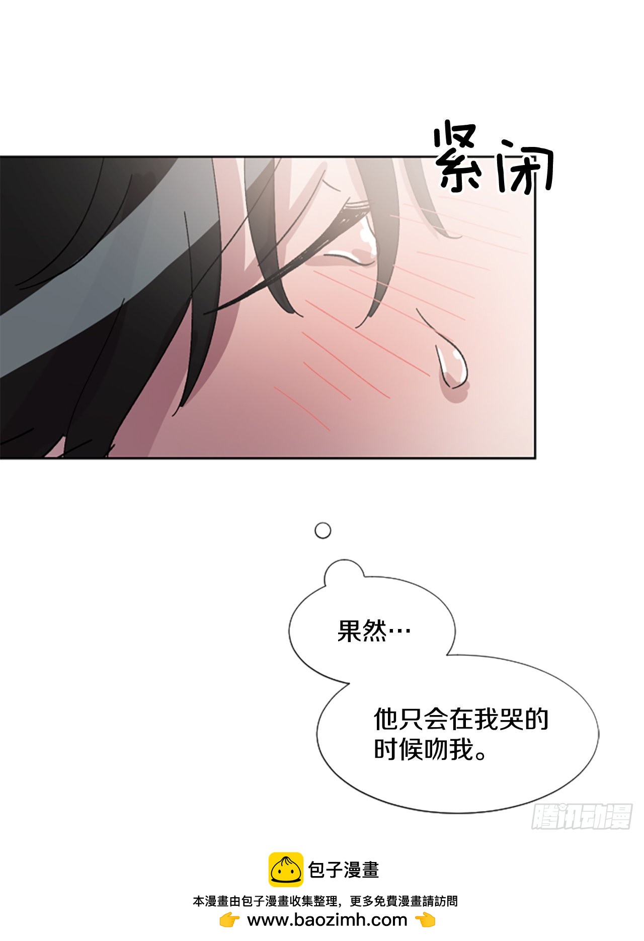 19.&ldquo;别哭&rdquo;(1/2)-第20话