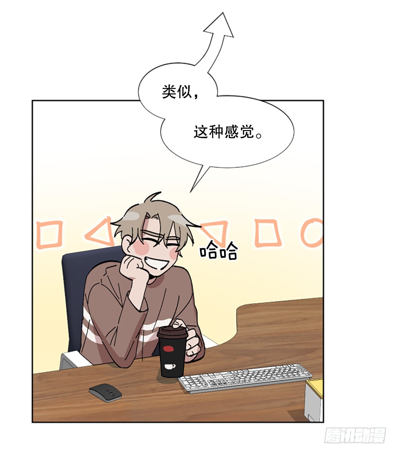 19.&ldquo;别哭&rdquo;(1/2)-第20话