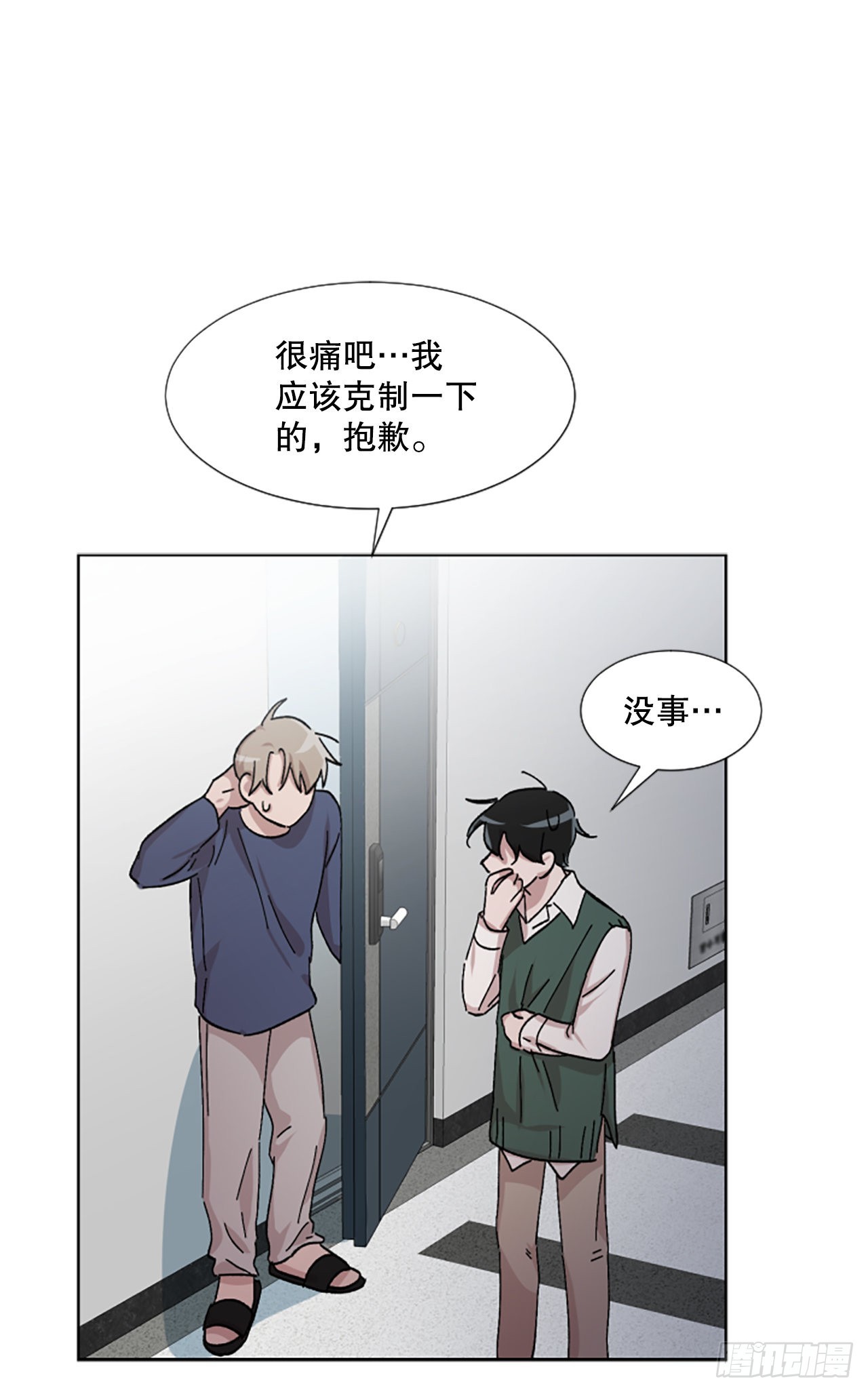 21.误会(1/2)-第22话