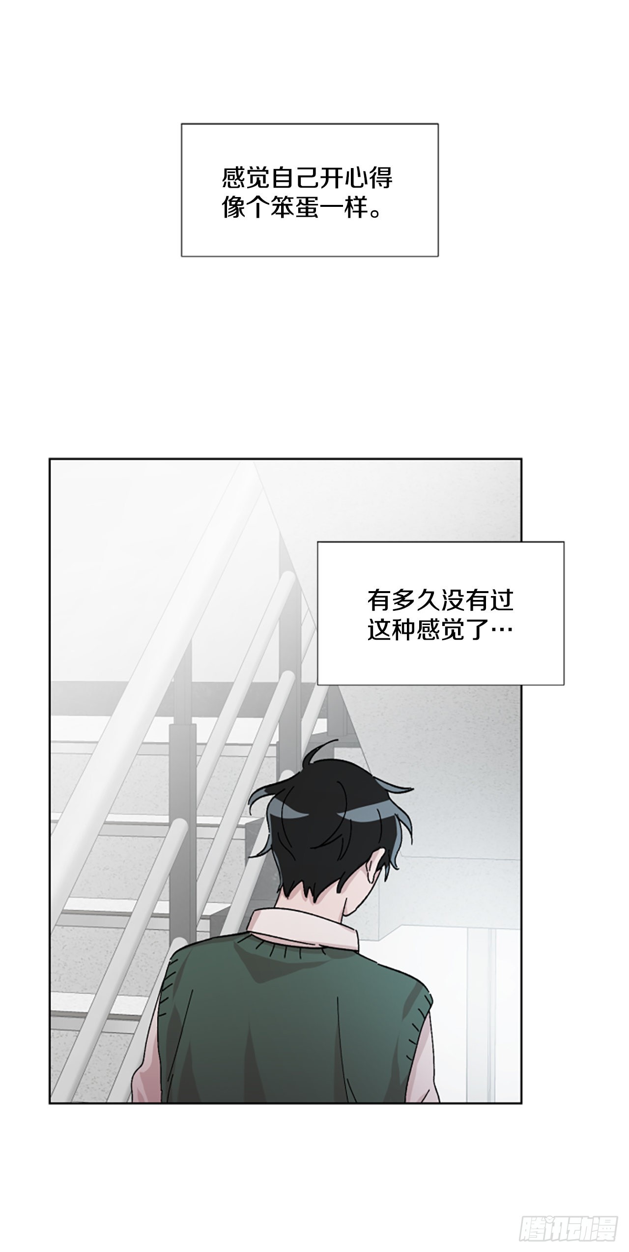21.误会(1/2)-第22话