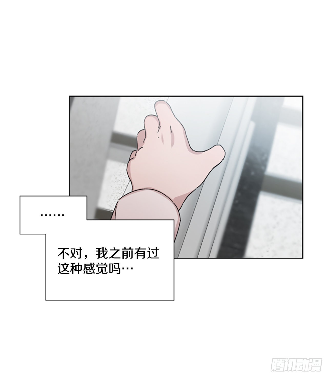 21.误会(1/2)-第22话