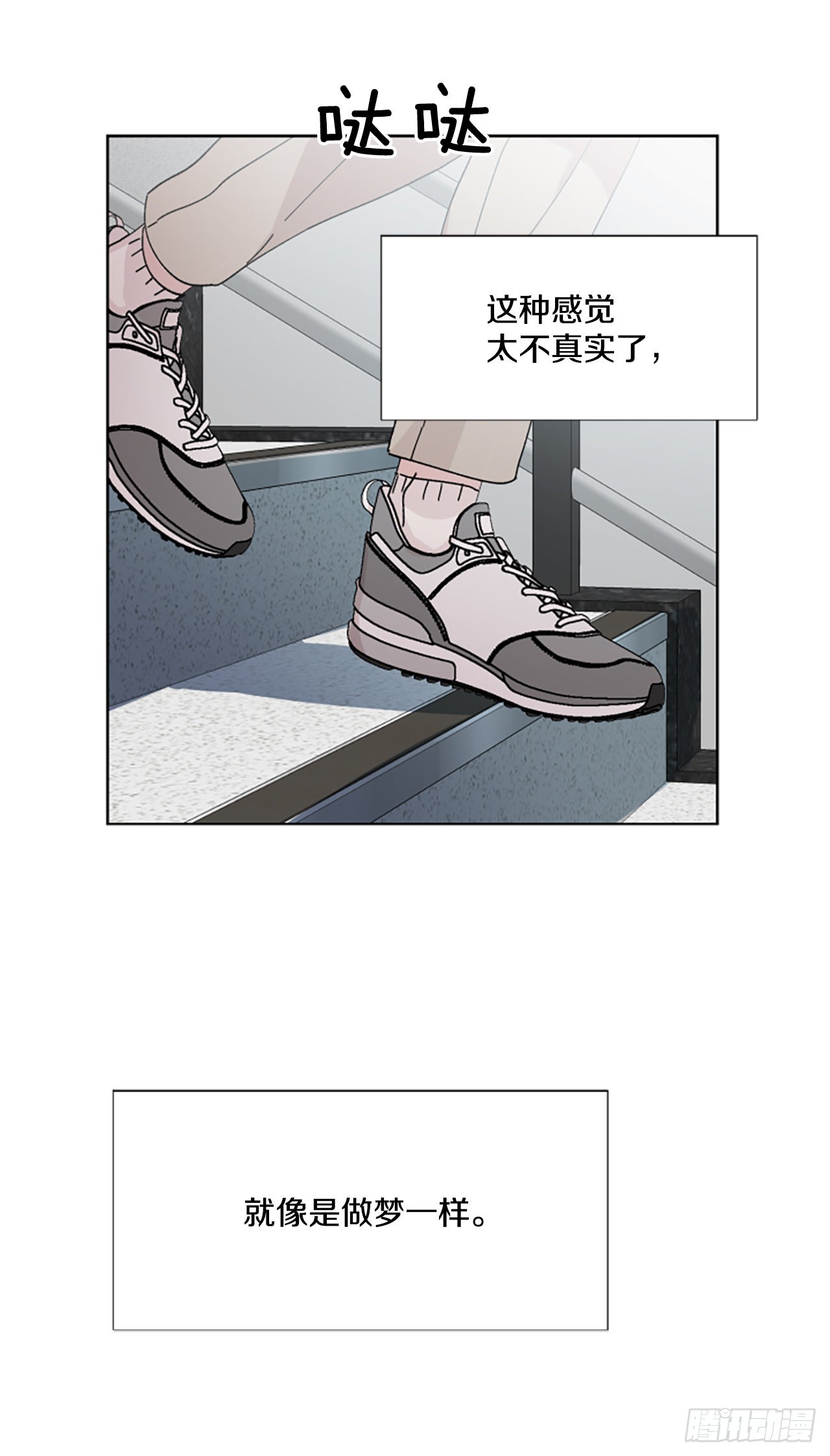 21.误会(1/2)-第22话